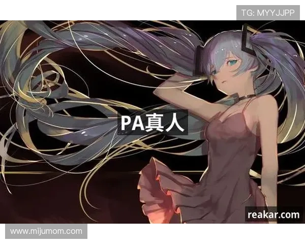 PA真人游戏平台的客户服务与技术支持体系，确保玩家无忧游戏体验